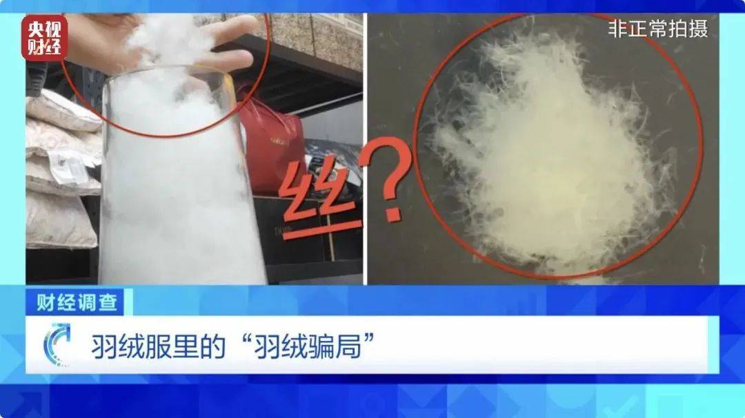 吊牌全造假！大量进入酒店、民宿！厂家自曝：成本不到40元<strong></p>
<p>货币交易所价格</strong>，俩月售出6万件