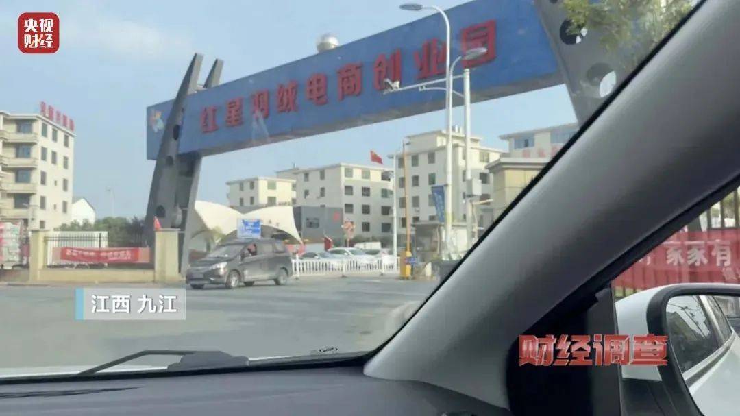 吊牌全造假！大量进入酒店、民宿！厂家自曝：成本不到40元<strong></p>
<p>货币交易所价格</strong>，俩月售出6万件