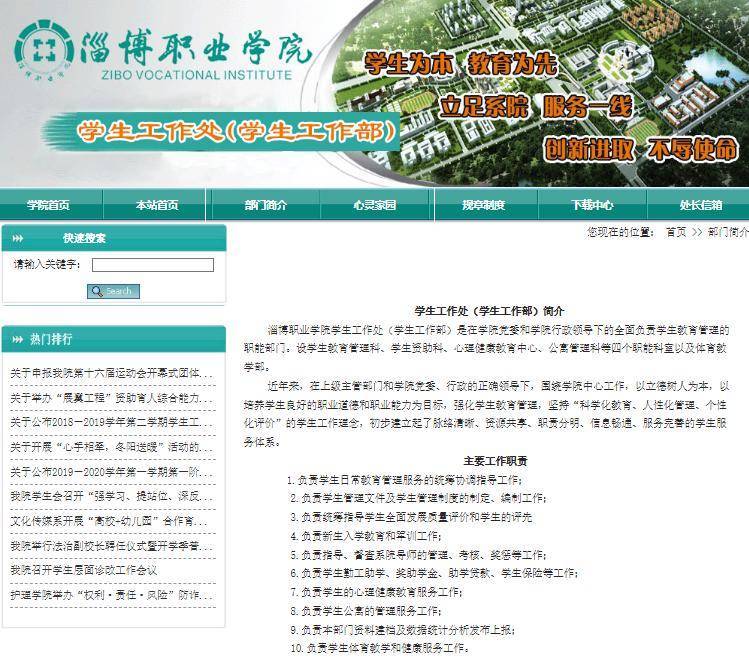 女生在宿舍呼吸困难<strong></p>
<p>货币交易所价格</strong>，120男医护被值周女同学拦住不让上楼？学校回应