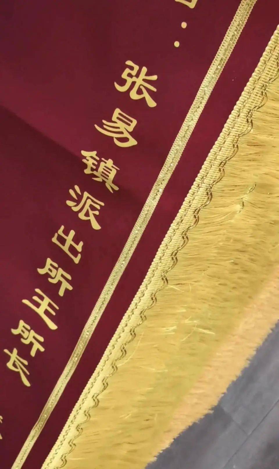 派出所副所长殴打小学生获多面锦旗<strong></p>
<p>货币交易所价格</strong>？网友：伸张正义