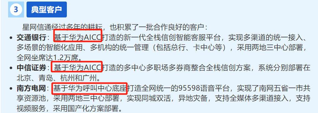明日停牌<strong></p>
<p>货币交易所价格</strong>！刚刚宣布：重大重组！