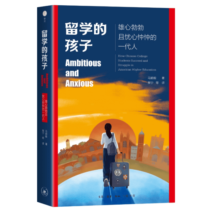 快2025年了<strong></p>
<p>货币交易所价格</strong>，谁在去美国留学？
