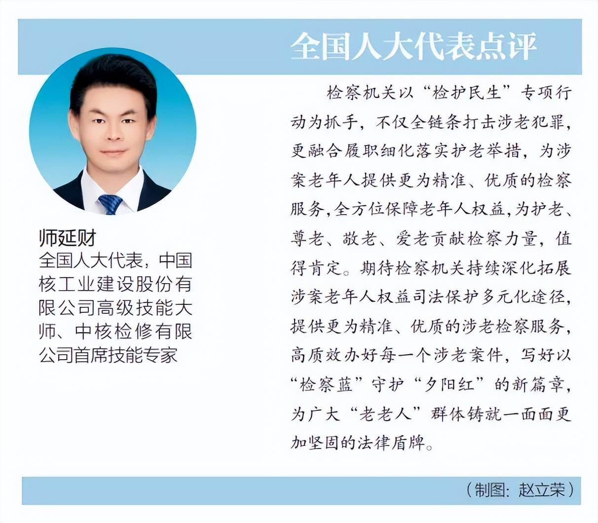 退休金2万却“老无所依”<strong></p>
<p>货币交易所价格</strong>！上海老夫妻强烈拒绝由女儿养老｜今晚九点半