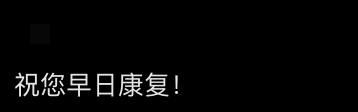 太突然！央视前主持人自曝子宫全切除<strong></p>
<p>F8交易所</strong>，网友：太痛苦，也想切了…