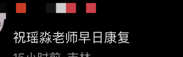 太突然！央视前主持人自曝子宫全切除<strong></p>
<p>F8交易所</strong>，网友：太痛苦，也想切了…