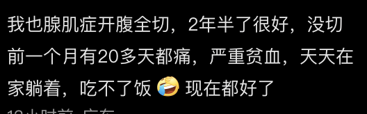 太突然！央视前主持人自曝子宫全切除<strong></p>
<p>F8交易所</strong>，网友：太痛苦，也想切了…