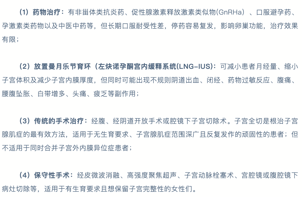 太突然！央视前主持人自曝子宫全切除<strong></p>
<p>F8交易所</strong>，网友：太痛苦，也想切了…