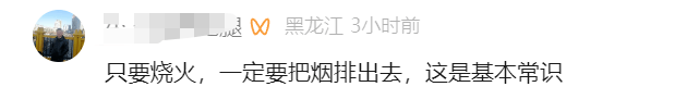 户外气温低至-20°C！网络主播意外去世<strong></p>
<p>F8交易所</strong>，当地回应