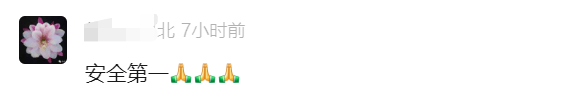户外气温低至-20°C！网络主播意外去世<strong></p>
<p>F8交易所</strong>，当地回应