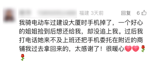 “不可思议！”行李箱遗落厦门出租车10天<strong></p>
<p>F8交易所</strong>，一条留言，5小时找回！