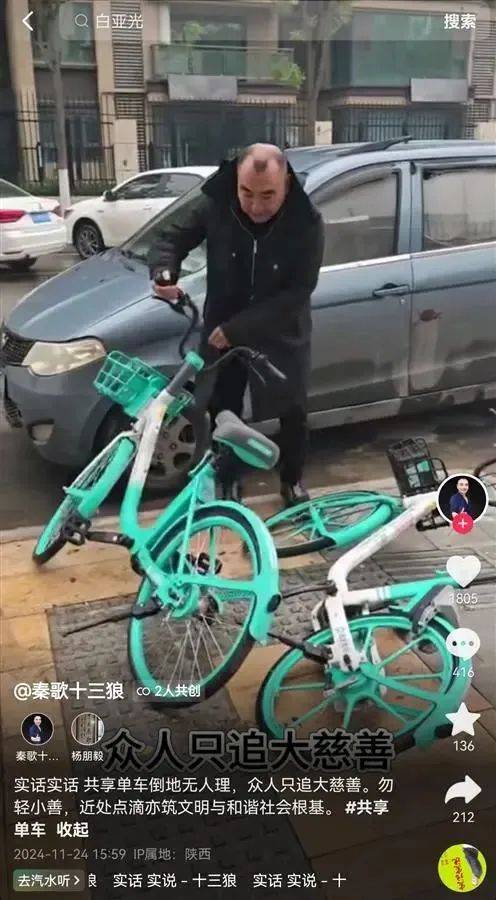 年仅58岁<strong></p>
<p>F8交易所</strong>！知名歌手突发脑溢血去世