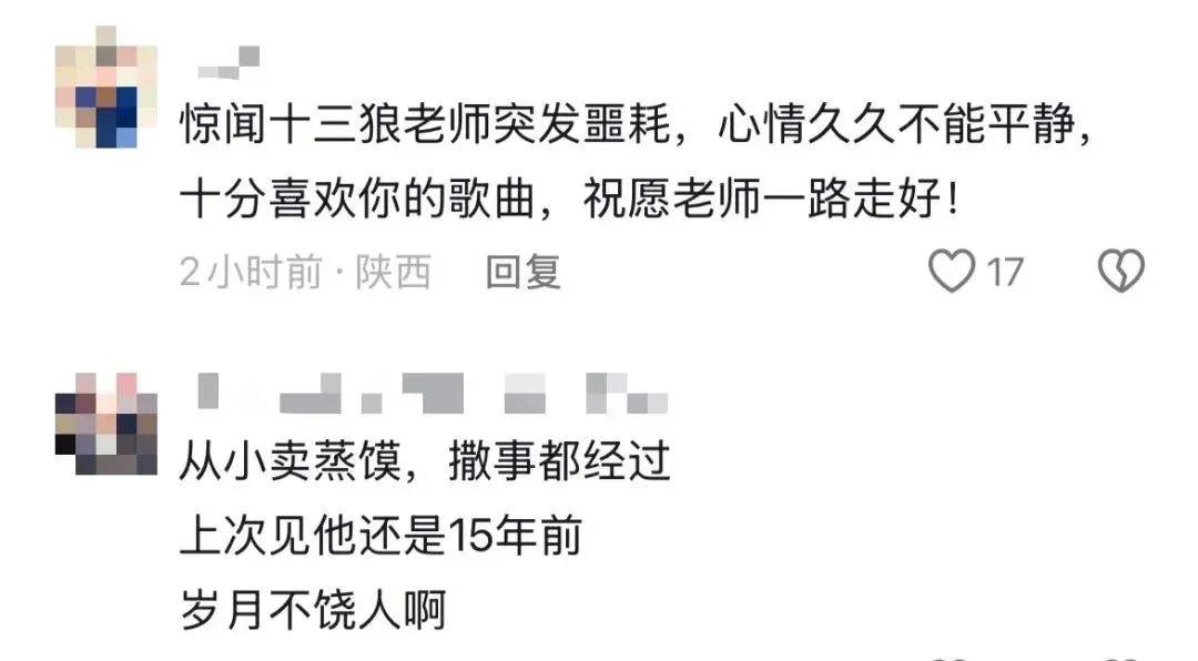 年仅58岁<strong></p>
<p>F8交易所</strong>！知名歌手突发脑溢血去世