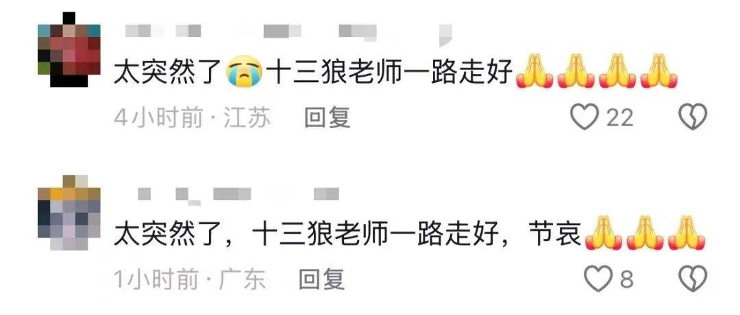 年仅58岁<strong></p>
<p>F8交易所</strong>！知名歌手突发脑溢血去世