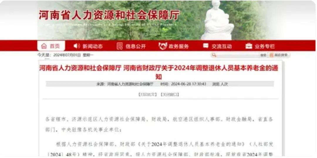 “都是60岁退休<strong></p>
<p>F8交易所</strong>，为啥他的退休金比我多两千？”退休金差异大的四个原因，找到了！