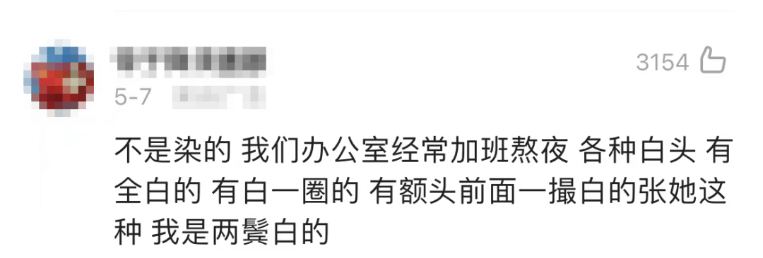 曾因“一撮白发”走红的深圳女副区长<strong></p>
<p>中币交易所如何登录</strong>，有了新身份