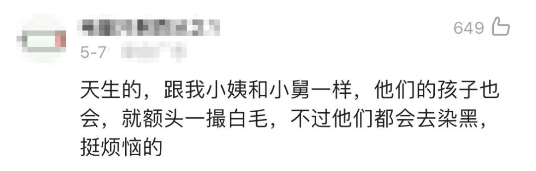 曾因“一撮白发”走红的深圳女副区长<strong></p>
<p>中币交易所如何登录</strong>，有了新身份