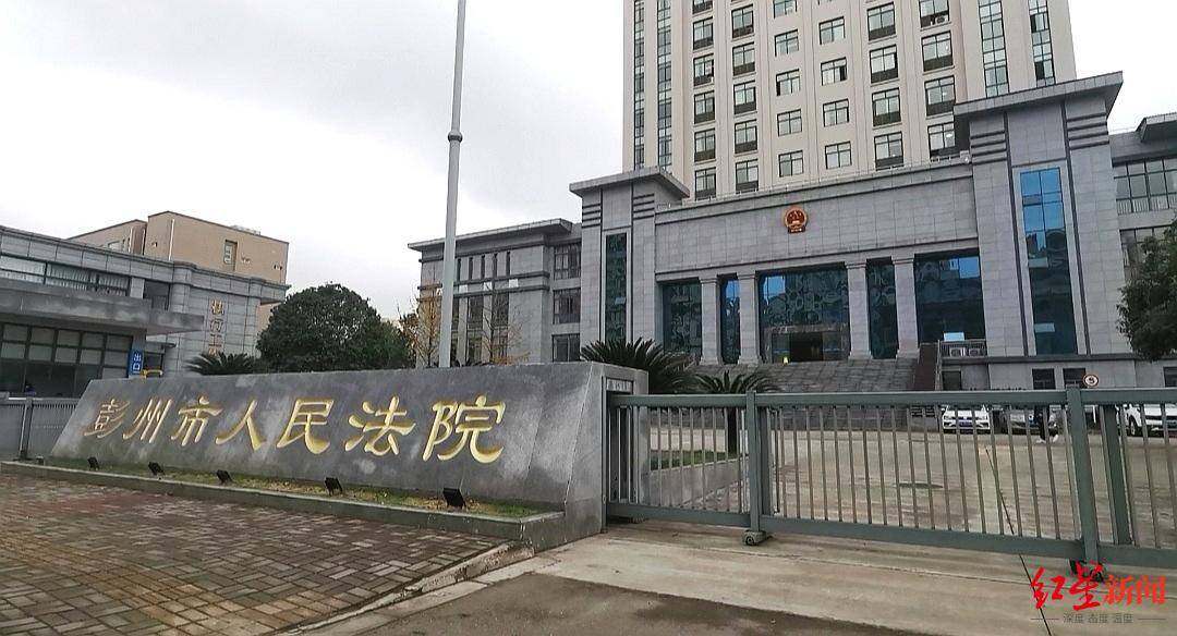 男子扛5米鱼竿触高压线后身亡<strong></p>
<p>中币交易所如何登录</strong>，谁担责？法院这样判