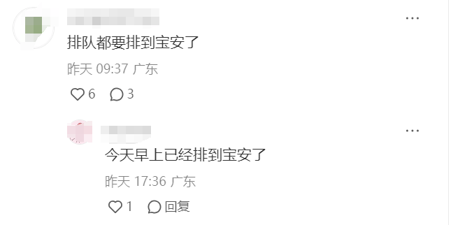 “堵到绝望”！深南大道一路段<strong></p>
<p>香港币加交易所</strong>，早高峰封闭改道？官方回应