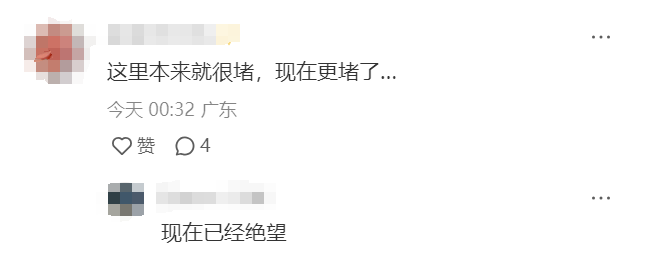 “堵到绝望”！深南大道一路段<strong></p>
<p>香港币加交易所</strong>，早高峰封闭改道？官方回应