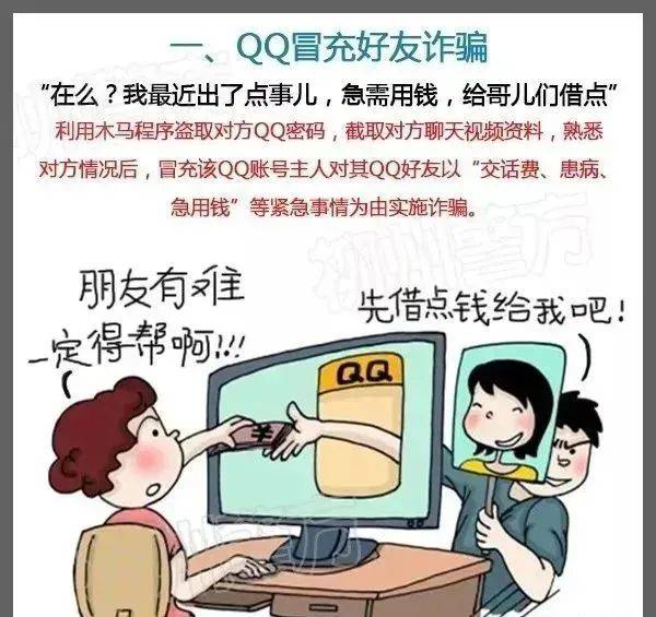 总有人问：警察为什么不帮我把被骗的钱追回来<strong></p>
<p>7号交易所</strong>？这里再次统一答复