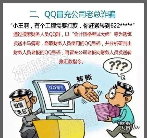 总有人问：警察为什么不帮我把被骗的钱追回来<strong></p>
<p>7号交易所</strong>？这里再次统一答复