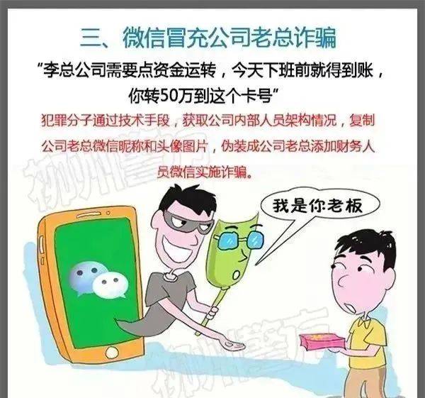 总有人问：警察为什么不帮我把被骗的钱追回来<strong></p>
<p>7号交易所</strong>？这里再次统一答复