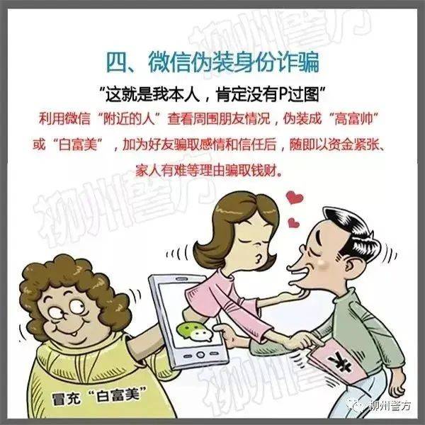 总有人问：警察为什么不帮我把被骗的钱追回来<strong></p>
<p>7号交易所</strong>？这里再次统一答复