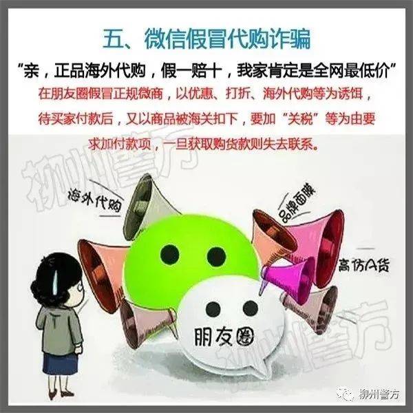 总有人问：警察为什么不帮我把被骗的钱追回来<strong></p>
<p>7号交易所</strong>？这里再次统一答复