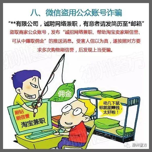 总有人问：警察为什么不帮我把被骗的钱追回来<strong></p>
<p>7号交易所</strong>？这里再次统一答复