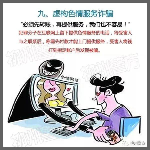 总有人问：警察为什么不帮我把被骗的钱追回来<strong></p>
<p>7号交易所</strong>？这里再次统一答复