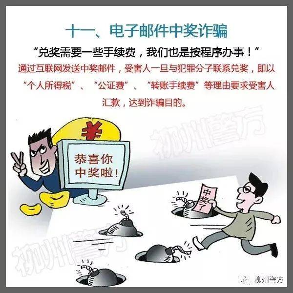 总有人问：警察为什么不帮我把被骗的钱追回来<strong></p>
<p>7号交易所</strong>？这里再次统一答复