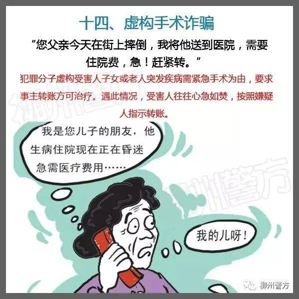 总有人问：警察为什么不帮我把被骗的钱追回来<strong></p>
<p>7号交易所</strong>？这里再次统一答复