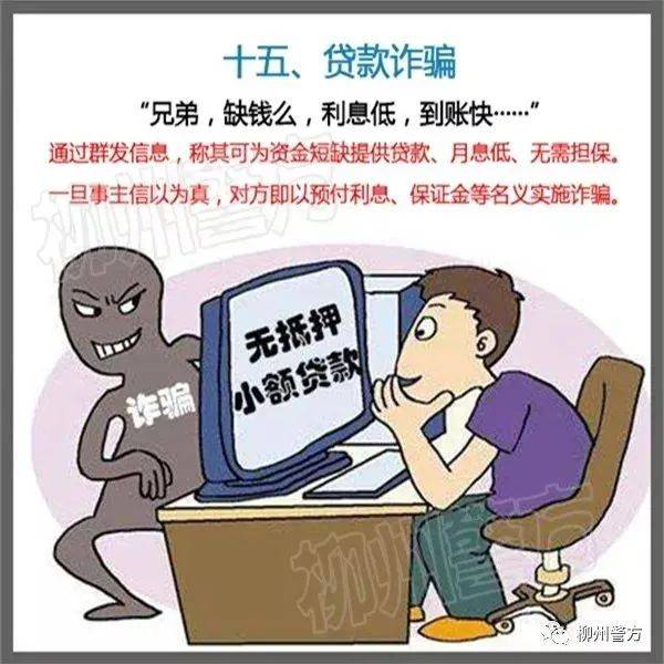 总有人问：警察为什么不帮我把被骗的钱追回来<strong></p>
<p>7号交易所</strong>？这里再次统一答复