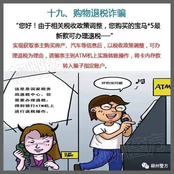 总有人问：警察为什么不帮我把被骗的钱追回来<strong></p>
<p>7号交易所</strong>？这里再次统一答复