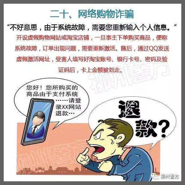 总有人问：警察为什么不帮我把被骗的钱追回来<strong></p>
<p>7号交易所</strong>？这里再次统一答复