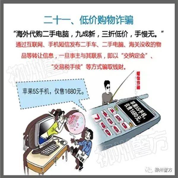总有人问：警察为什么不帮我把被骗的钱追回来<strong></p>
<p>7号交易所</strong>？这里再次统一答复