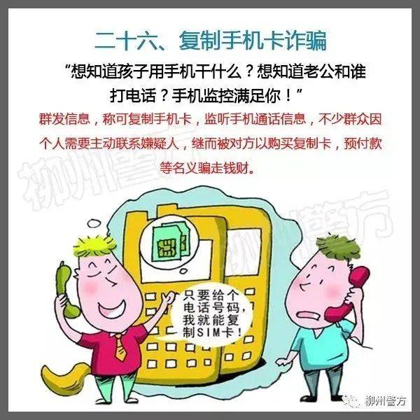 总有人问：警察为什么不帮我把被骗的钱追回来<strong></p>
<p>7号交易所</strong>？这里再次统一答复