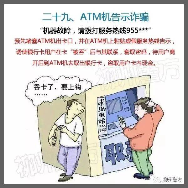 总有人问：警察为什么不帮我把被骗的钱追回来<strong></p>
<p>7号交易所</strong>？这里再次统一答复