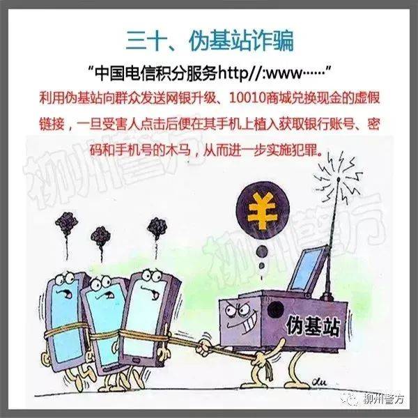 总有人问：警察为什么不帮我把被骗的钱追回来<strong></p>
<p>7号交易所</strong>？这里再次统一答复