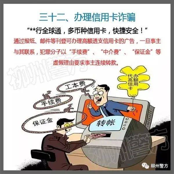 总有人问：警察为什么不帮我把被骗的钱追回来<strong></p>
<p>7号交易所</strong>？这里再次统一答复