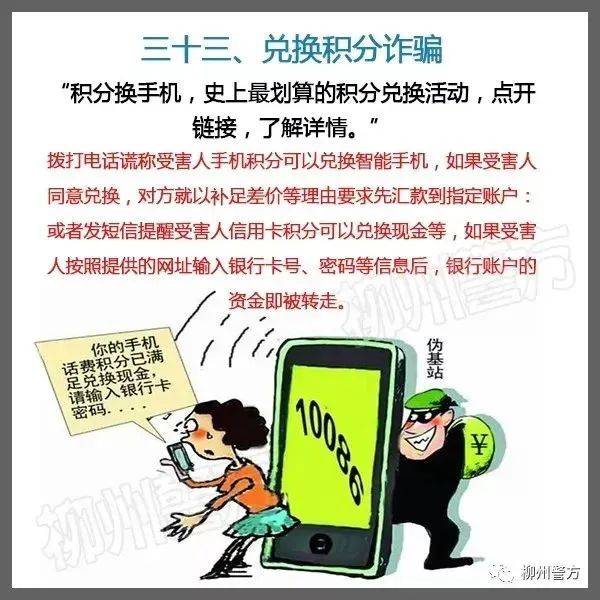 总有人问：警察为什么不帮我把被骗的钱追回来<strong></p>
<p>7号交易所</strong>？这里再次统一答复