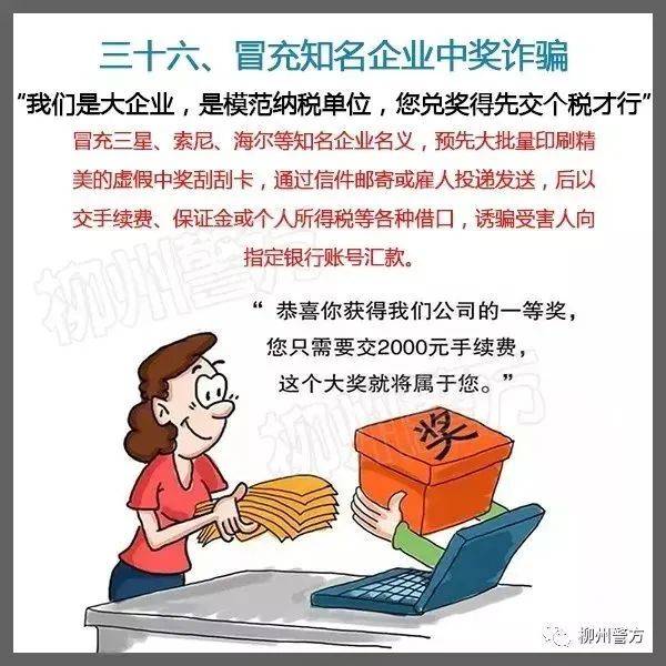 总有人问：警察为什么不帮我把被骗的钱追回来<strong></p>
<p>7号交易所</strong>？这里再次统一答复