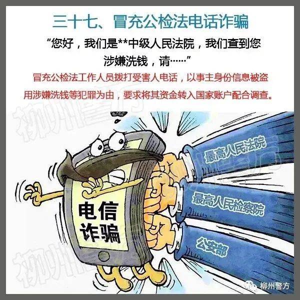 总有人问：警察为什么不帮我把被骗的钱追回来<strong></p>
<p>7号交易所</strong>？这里再次统一答复