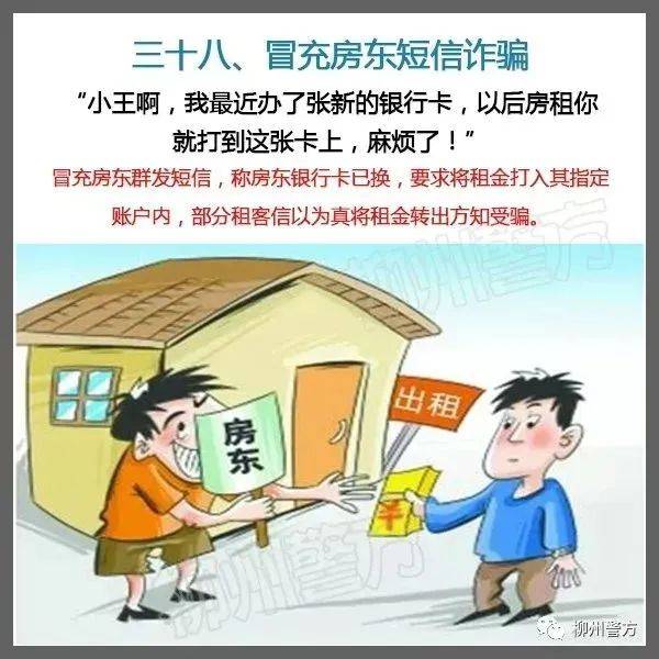 总有人问：警察为什么不帮我把被骗的钱追回来<strong></p>
<p>7号交易所</strong>？这里再次统一答复