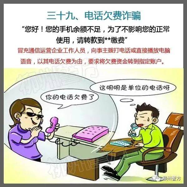 总有人问：警察为什么不帮我把被骗的钱追回来<strong></p>
<p>7号交易所</strong>？这里再次统一答复