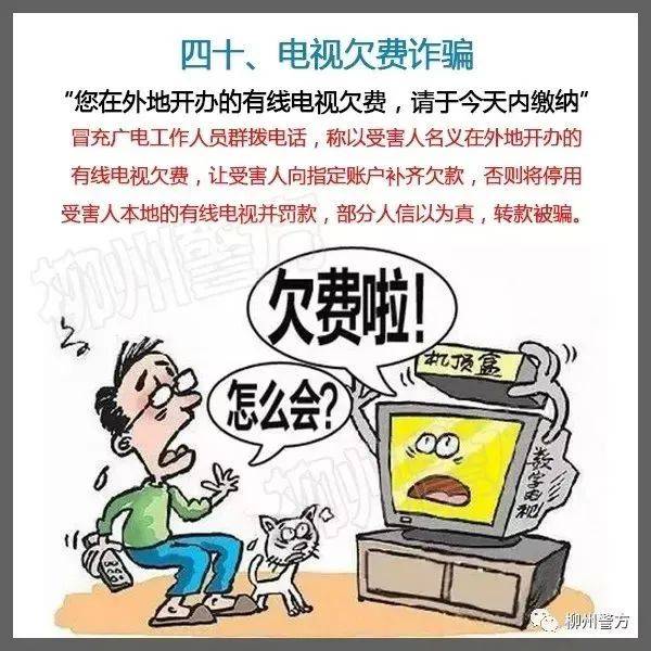 总有人问：警察为什么不帮我把被骗的钱追回来<strong></p>
<p>7号交易所</strong>？这里再次统一答复