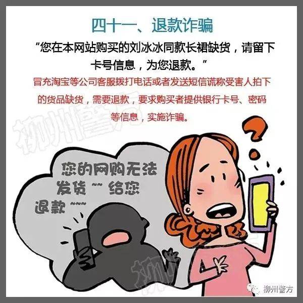 总有人问：警察为什么不帮我把被骗的钱追回来<strong></p>
<p>7号交易所</strong>？这里再次统一答复