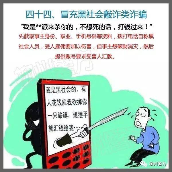 总有人问：警察为什么不帮我把被骗的钱追回来<strong></p>
<p>7号交易所</strong>？这里再次统一答复