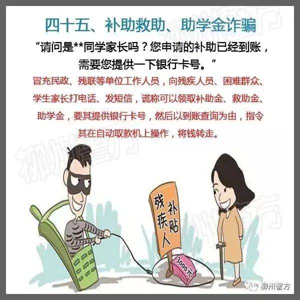 总有人问：警察为什么不帮我把被骗的钱追回来<strong></p>
<p>7号交易所</strong>？这里再次统一答复
