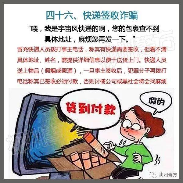 总有人问：警察为什么不帮我把被骗的钱追回来<strong></p>
<p>7号交易所</strong>？这里再次统一答复